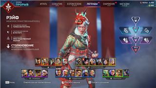 Personal account Life line heirloom 481 LVL 